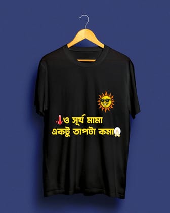 Surjo | Bong Graphic Tees | Black-black / X-small
