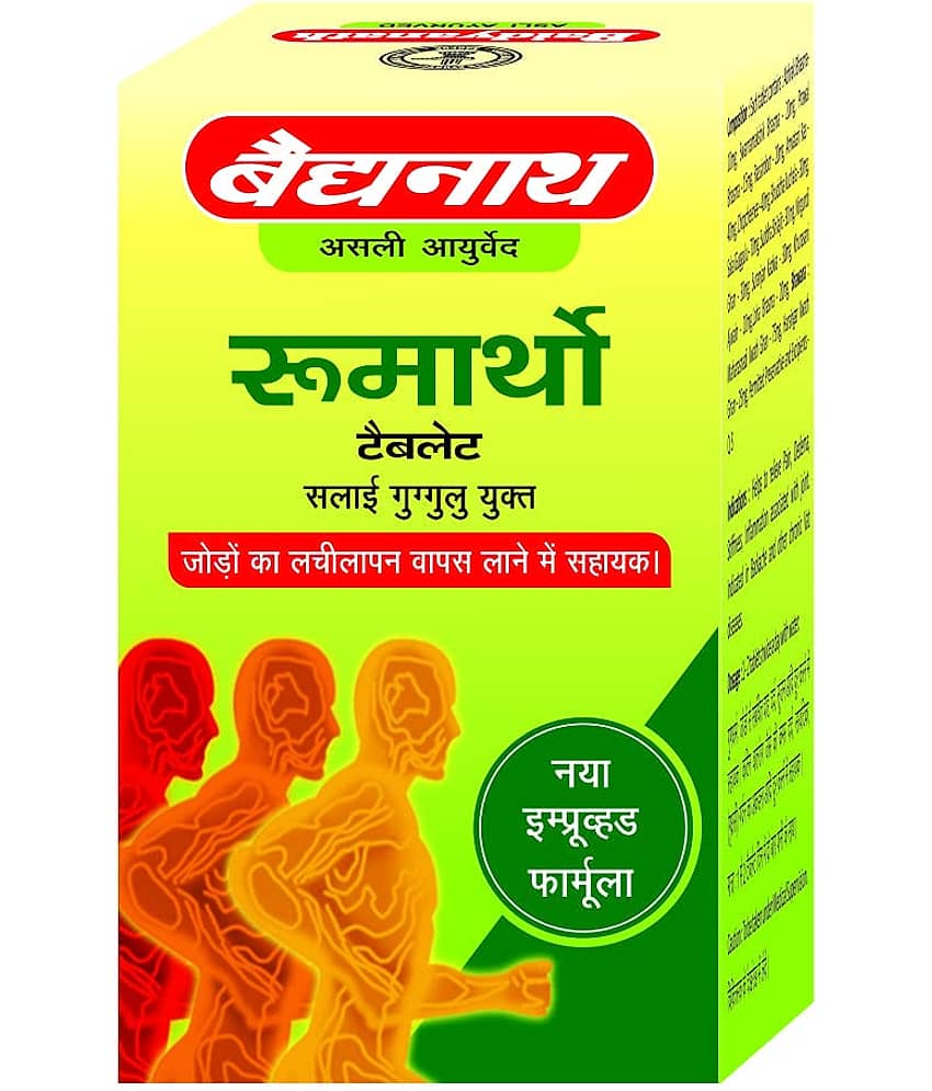 Baidyanath Rheumartho Joint Pain Tablet 50 No.S (Pack of 1)