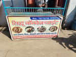 Sidhu nonveg restaurant