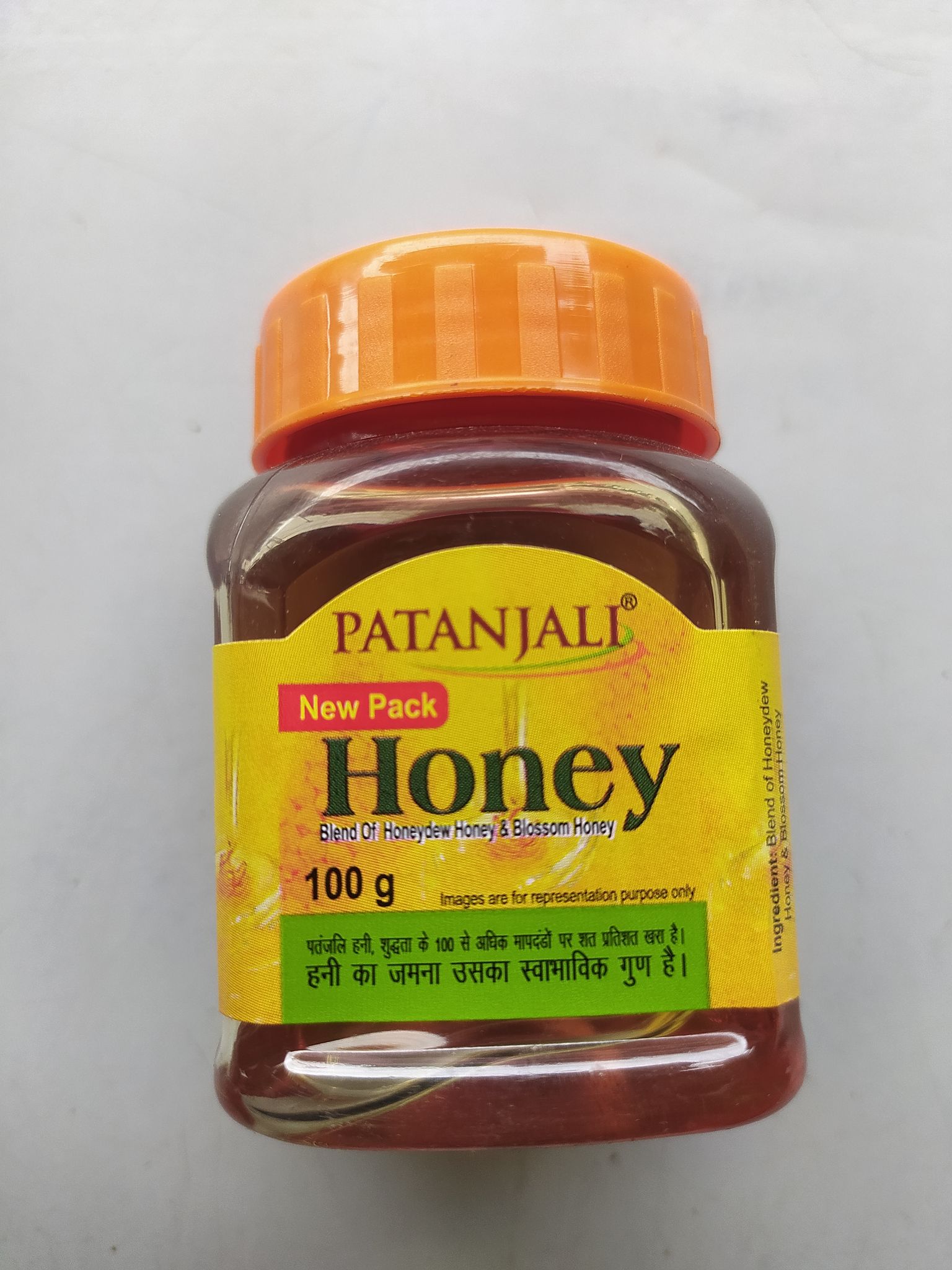 Patanjali New pack Best of honey honey's bioton honey 