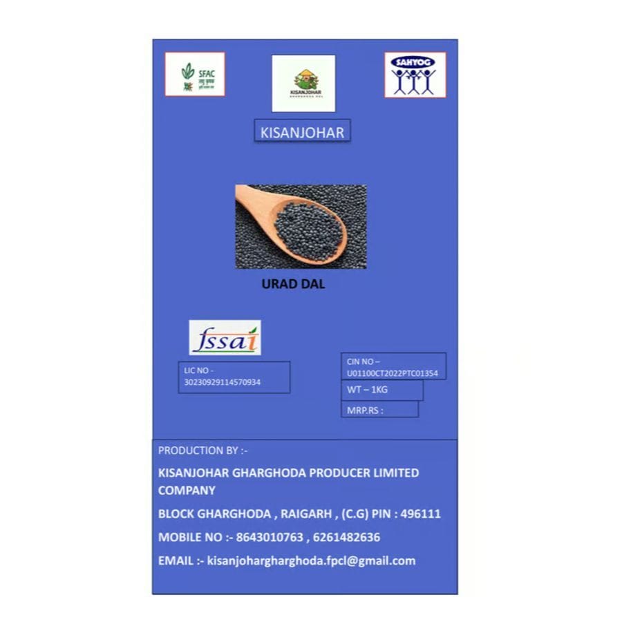 KISANJOHAR URAD DAL - 1 kg - One kilogram pack