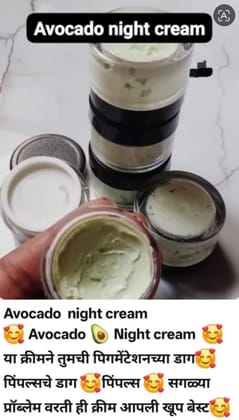 Avocado Night Cream