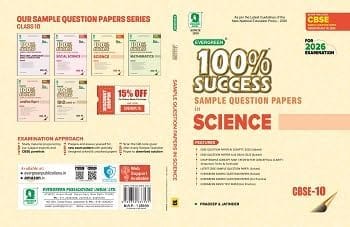 EVERGREEN CBSE SAMPLE QUESTION PAPER SCIENCE CLASS 10 FOR 2026 EXAMINATIONS -EVERSPSCI10