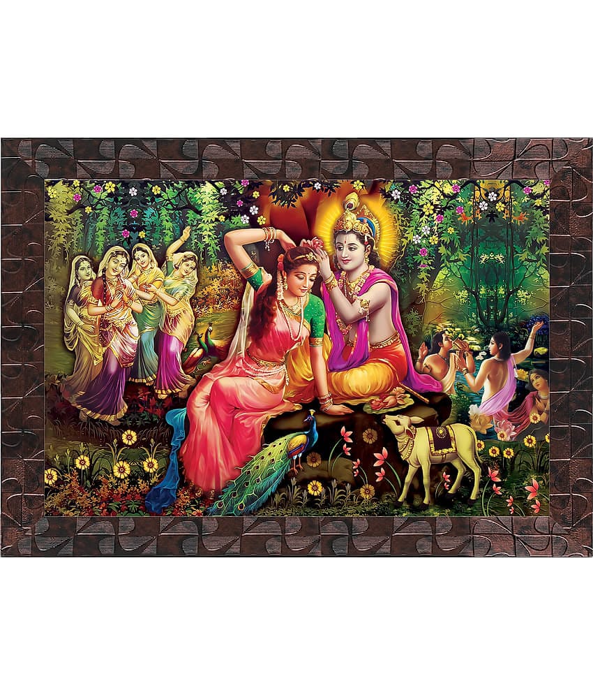 Indianara - Religious Painting With Frame
