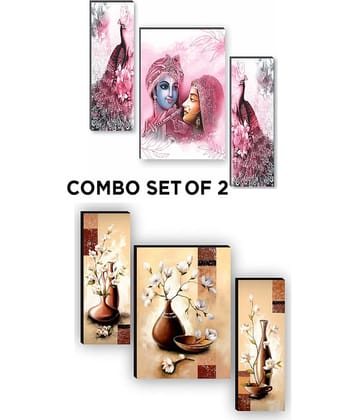 Saf - Religious Painting Without Frame