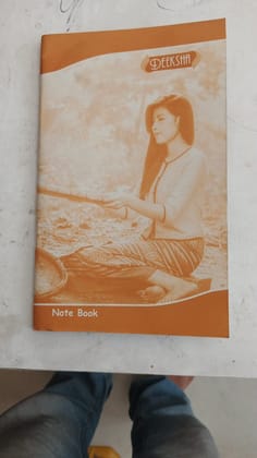 Long Notebook