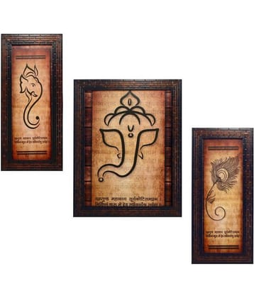 Indianara - Religious Painting With Frame