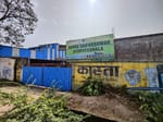 Shree Sarweshwar Ayurvedshala Shree Sarweshwar Ayurvedshala