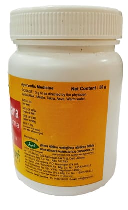 Impcl Bhaskaralavana Choorna - bottle (50 gm)