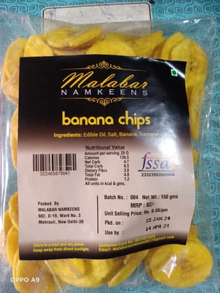 Malabar Banana chips 