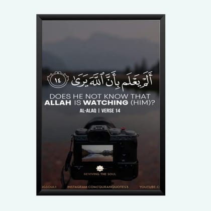 Nokkes Islamic Photo Frame 8X12 Inch Size Photo Frame Photo Home Office_islam116 Nokkes Islamic Photo Frame 8X12 Inch Size Photo Frame Photo Home Office_islam116