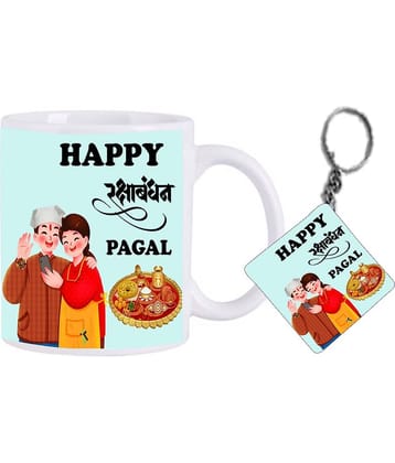 Jellify - Multicolor Ceramic Coffee Mug ( Pack of 1 )