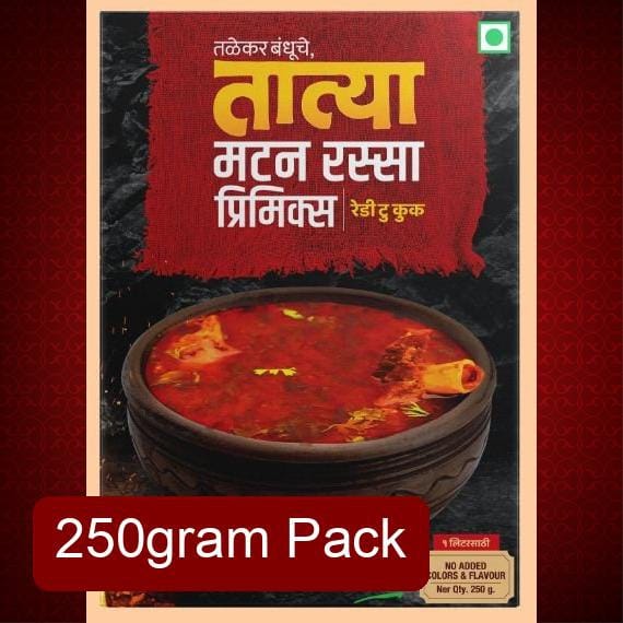 Tatya Authentic Mutton Curry Premix (Family Pack) | तात्या अस्सल मटण रस्सा मिक्स - 250g