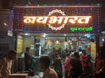 Hotel Navbharat