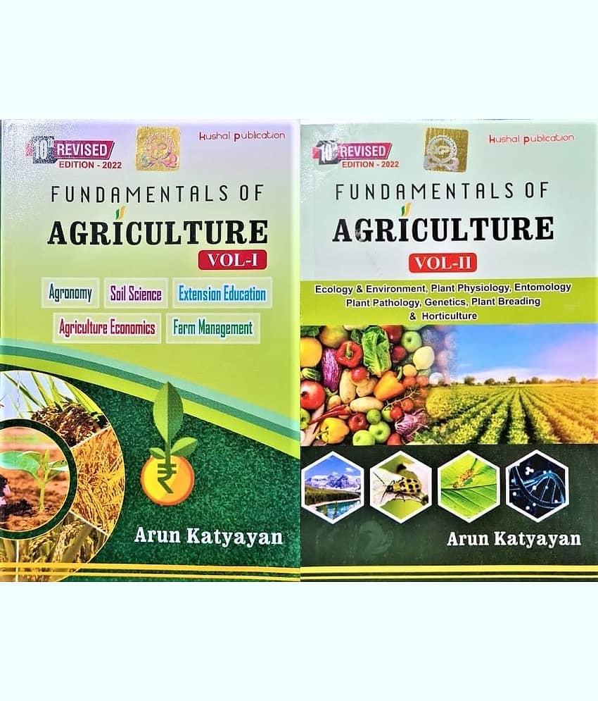 Fundamental Of Agriculture Arun Katyayan Vol-1&2 Latest Adition (English Paperback) (Paperback, Arun Katyayan) 2022 edition
