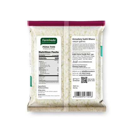 Thin Poha (Flattened Rice)