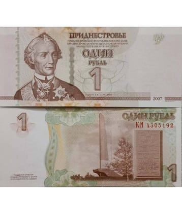 Rare Transnistria 1 Ruble Gem UNC 1