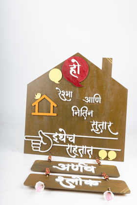 Handmade name plate 1 piece each Handmade name plate 1 piece each