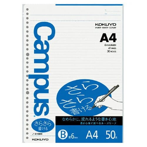 Kokuyo Campus Loose Leaf Paper - Sarasara - A4 - 6 mm Rule