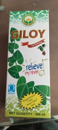Giloy Ka sharbat Relieve My fever 