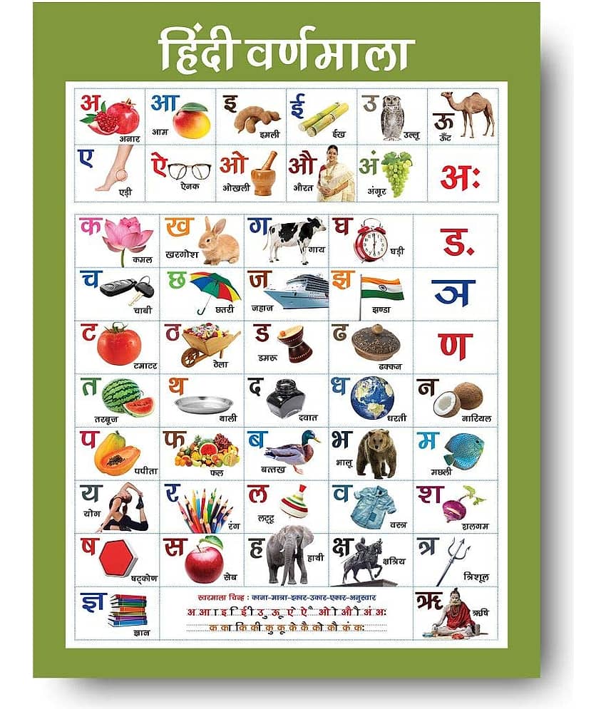Photojaanic Paper Wall Poster Without Frame