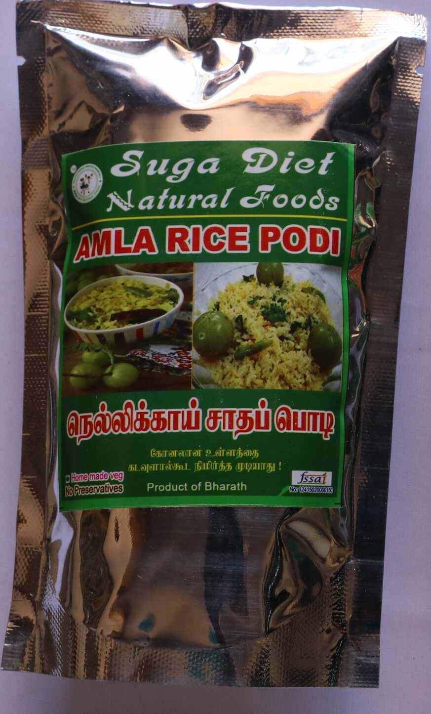 Amla Dal Rice Powder 100 Gms