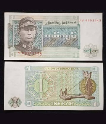 Hop n Shop - Rare Myanmar Union of Burma Gem UNC 1 Paper currency & Bank notes