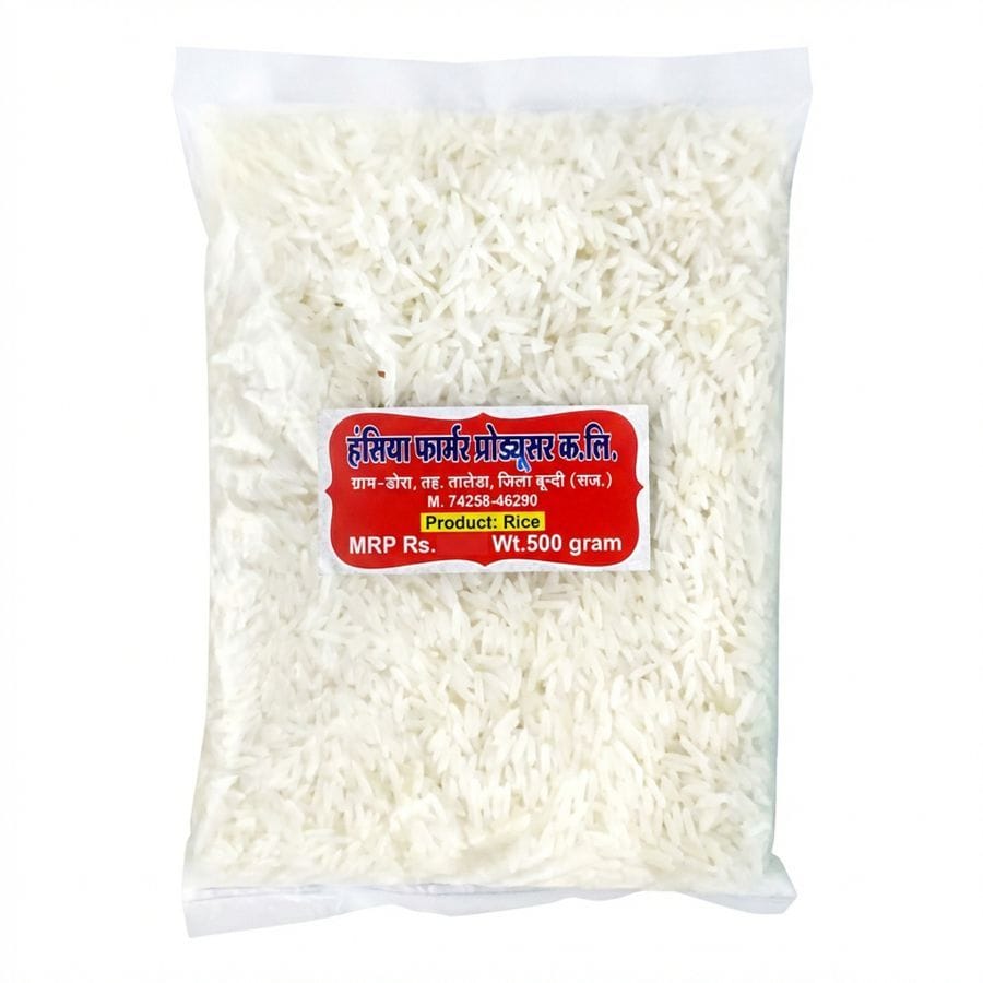 Rice - 500 gm - One packet of rice