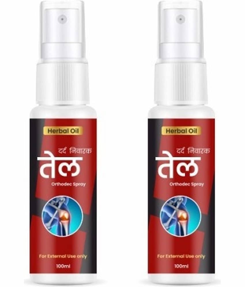 BEJOY Pain Relief ( Pack Of 2 )