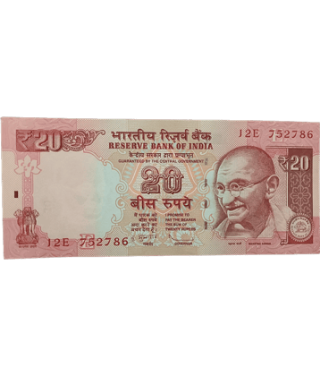 20 RUPEES ~ HOLY NUMBER 786 ~ UNC