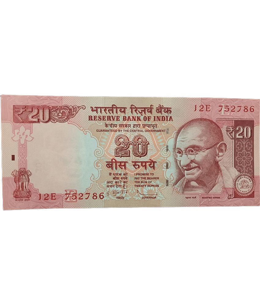 20 RUPEES ~ HOLY NUMBER 786 ~ UNC
