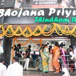 Bhojana Priyulu