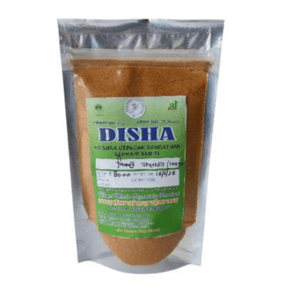 Mixed Masala- Indian Spices - 100 gm