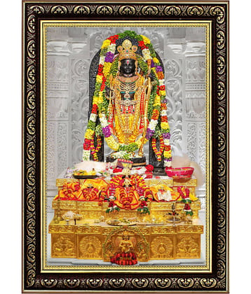 Indianara Religious Ram Lalla Painting With Frame