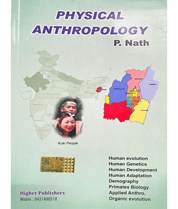 PHYSICAL ANTHROPOLOGY (12TH ED) FOR 2023 EXEM BY P. NATH