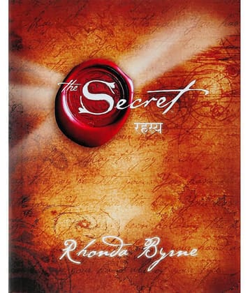 Rahasya (The Secret) (Hindi) (Hindi) Paperback – Sep 2008