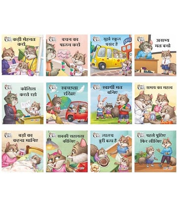 Jolly Kids Good Going Gary Story Hindi (Set of 12)