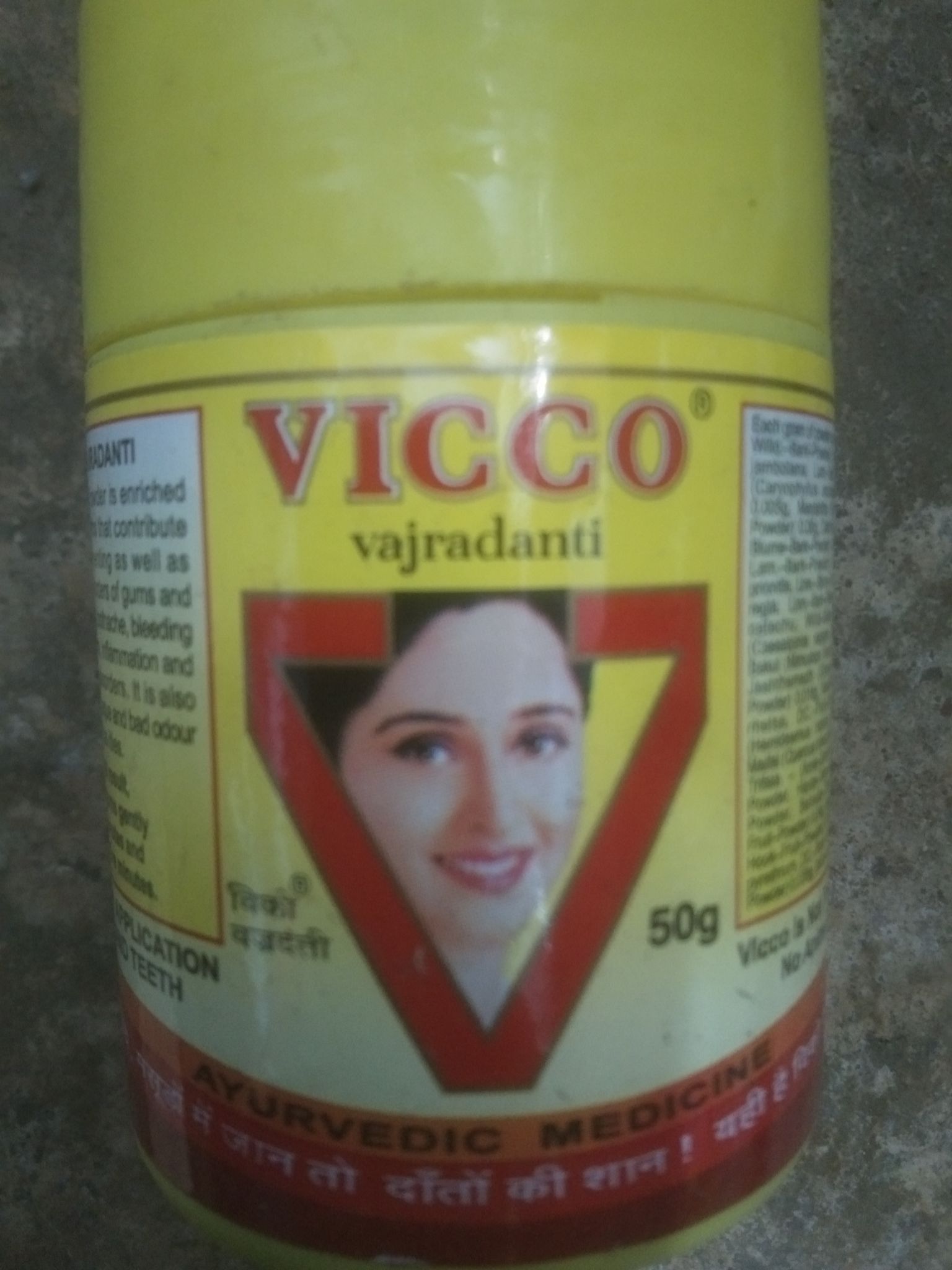 Vicco vajradanti 50gm