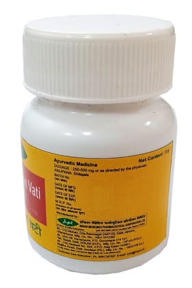 Impcl Kutajghan Vati - bottle (5 gm)