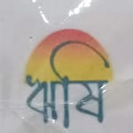 HARISHCHANDRAPUR AGRICO FPC