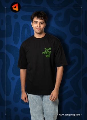 cholo harie jai oversize graphic tshirt | BENGALI GRAPHICS TSHIRT |-black / Small