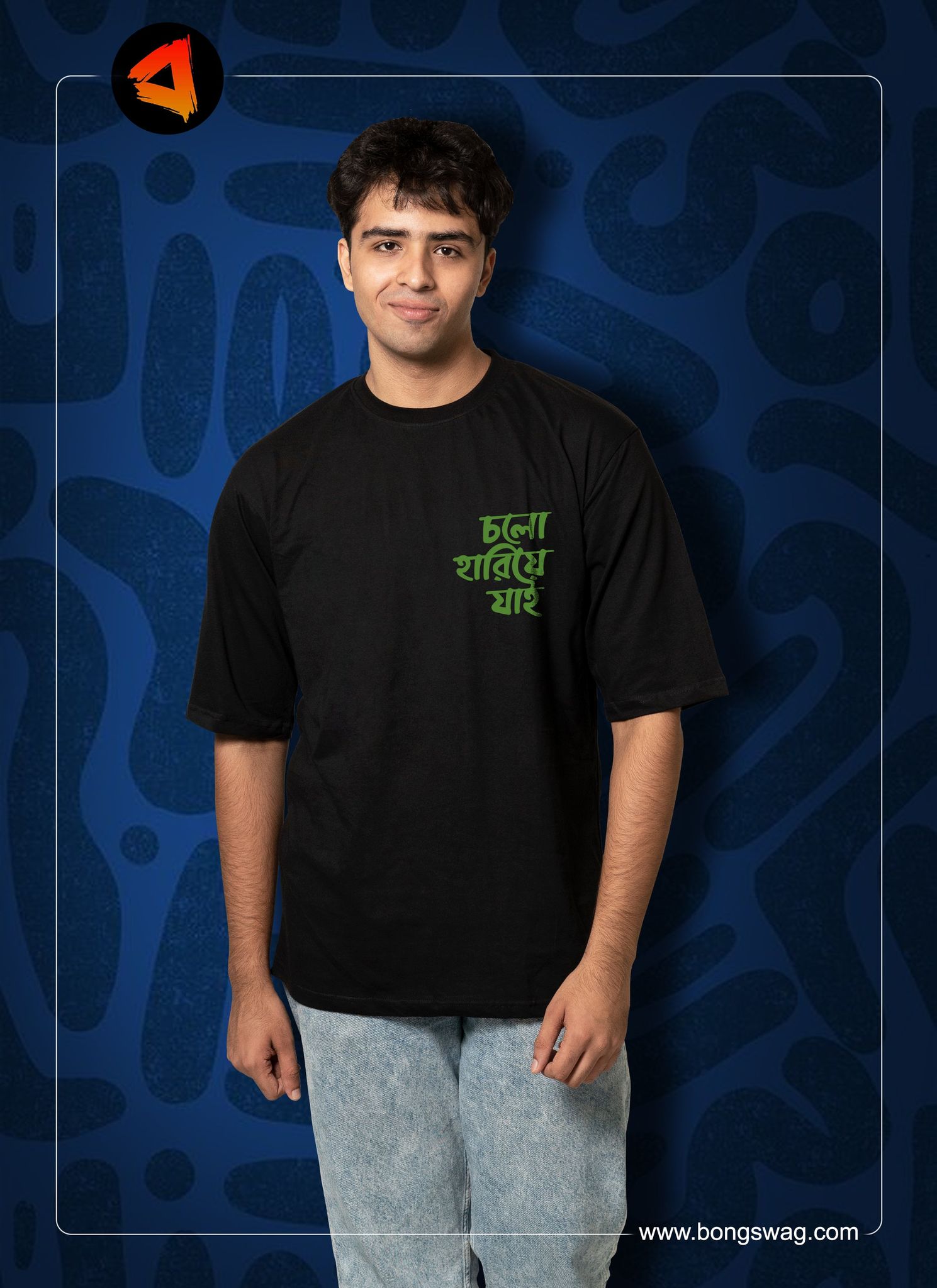 cholo harie jai oversize graphic tshirt | BENGALI GRAPHICS TSHIRT |-black / Small