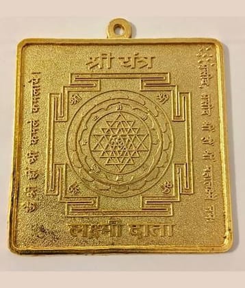 PAYSTORE - Metal Yantra (Pack of 1)