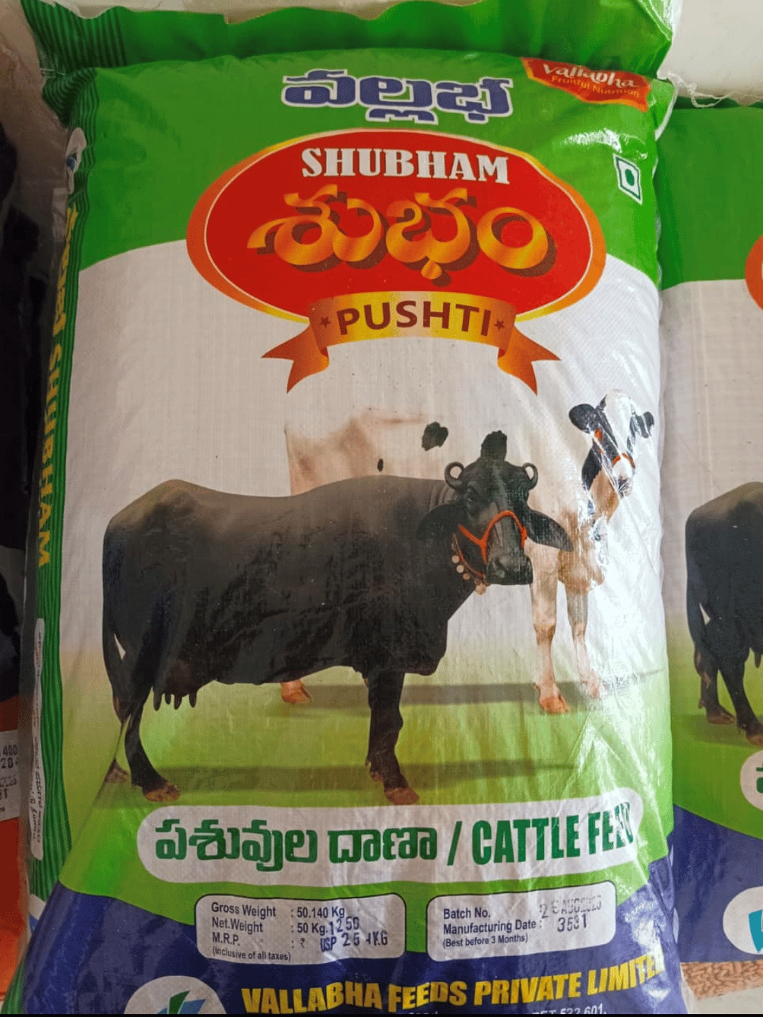 Subham