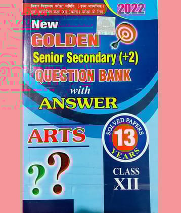 Bihar Board Senior Secondary 10+2 With 13 Years Question Bank For ARTS