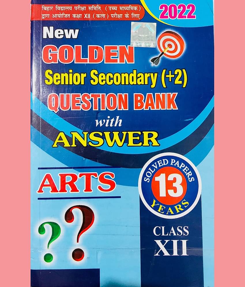 Bihar Board Senior Secondary 10+2 With 13 Years Question Bank For ARTS