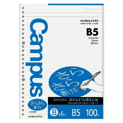 Kokuyo Campus Loose Leaf Paper - Sarasara - B5 - 6 mm Rule