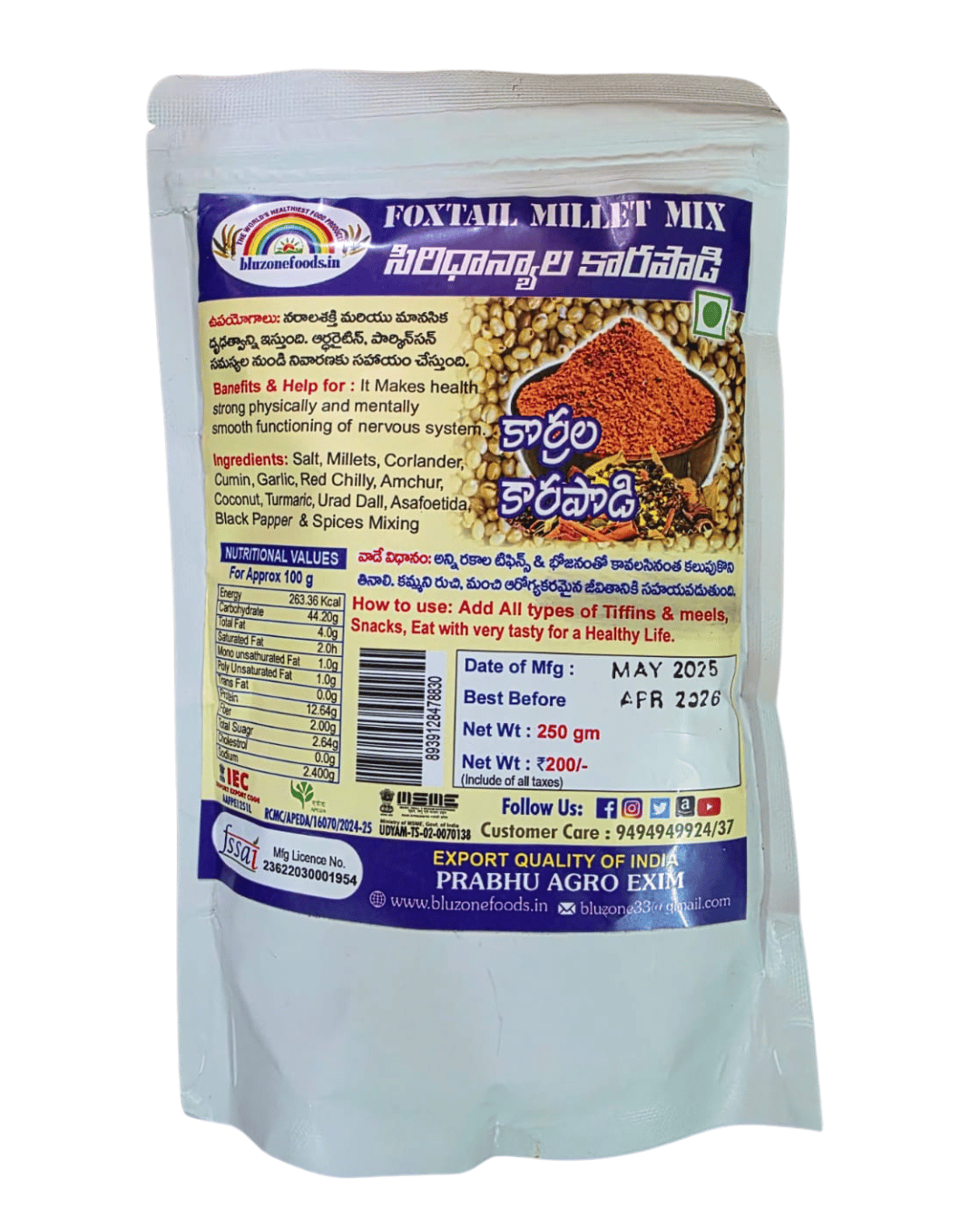 Prabhu Agro Foxtail Millet Mix for Sugar & BP Support