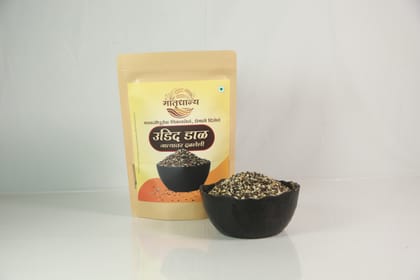 Premium Black Gram Dal (Udid Dal) Premium Black Gram Dal (Udid Dal)