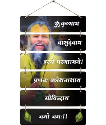 Positive Vibe Lifestyle premanand maharaj ji wall hanging for home diwali decoration